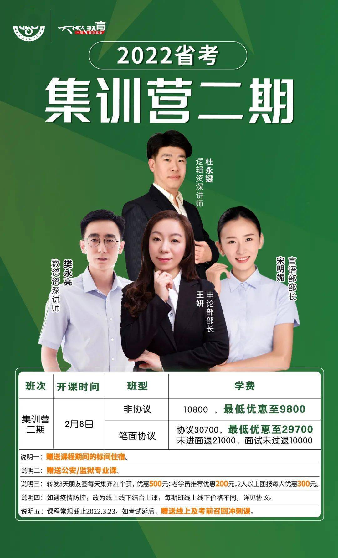 招聘信息如何写_招聘信息_招聘信息最新招聘2024