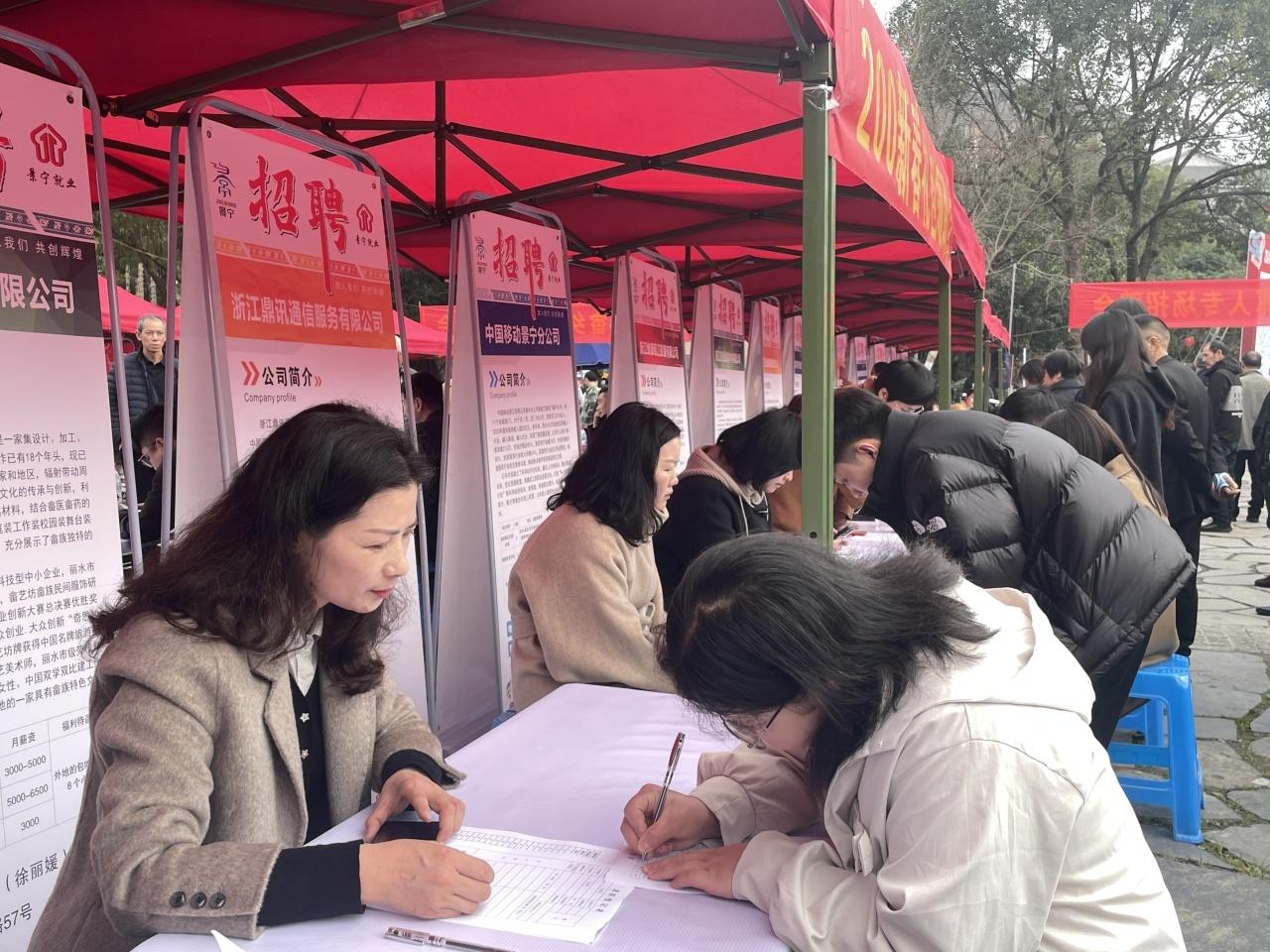 景宁工作怎么找_景宁找工作求职_景宁求职
