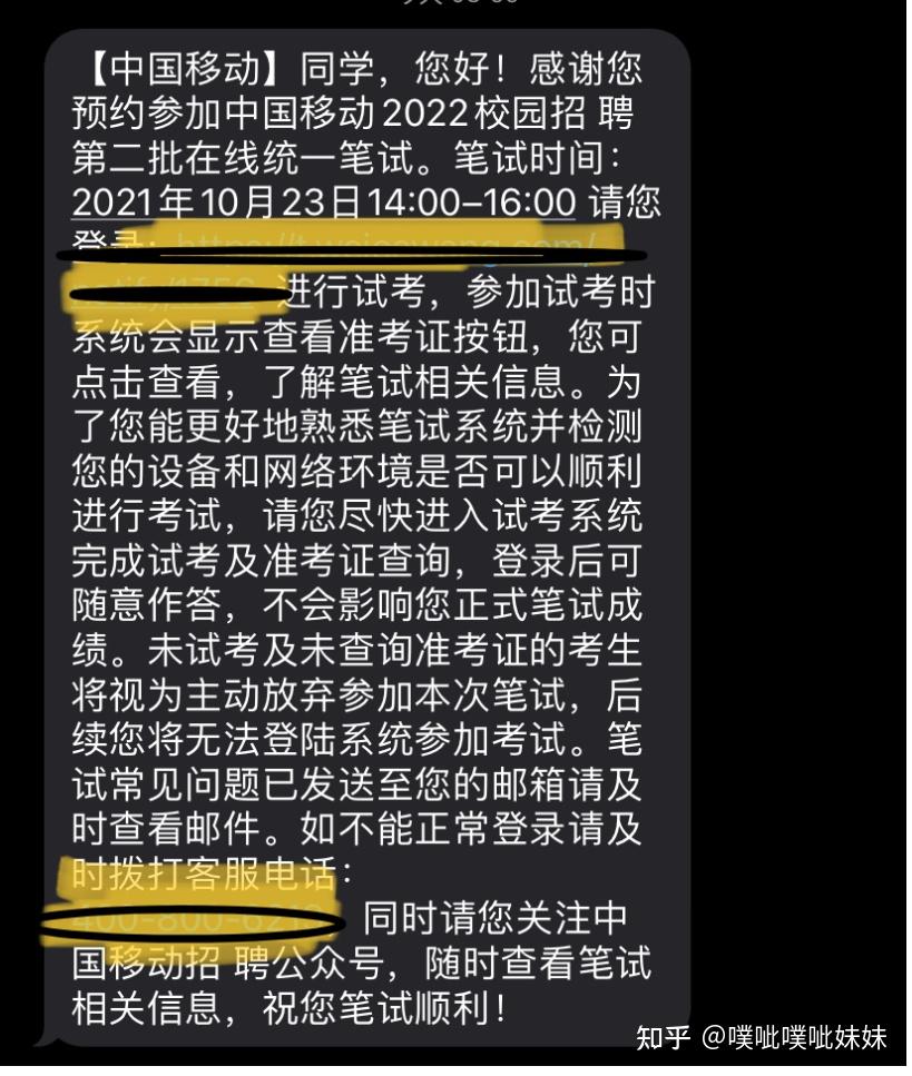 2016年职业院校毕业生参加事业单位公开招聘有关问题的通知