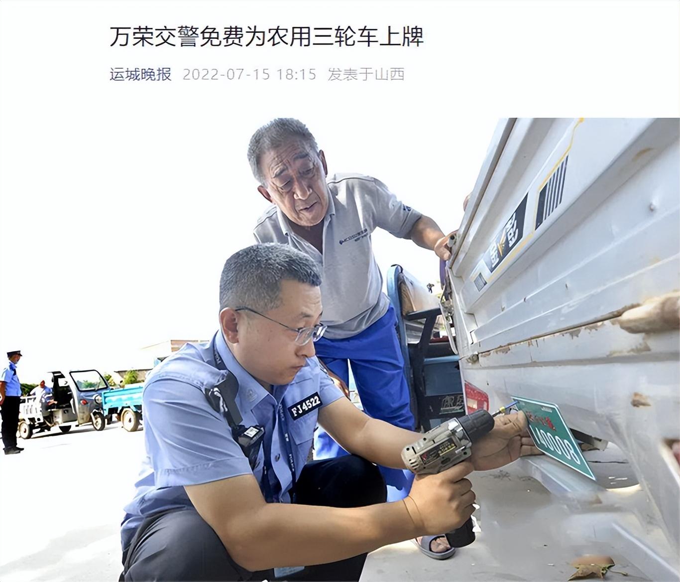 烟台摩托车挂牌_烟台挂牌摩托车能上路吗_烟台挂牌摩托车在哪里