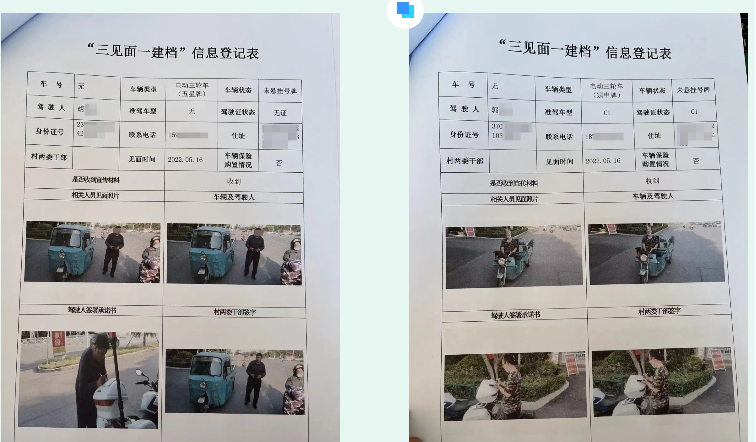 烟台挂牌摩托车在哪里_烟台挂牌摩托车能上路吗_烟台摩托车挂牌