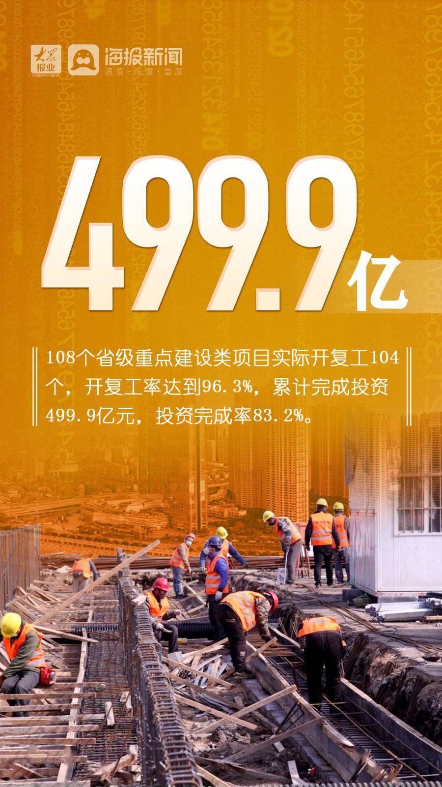 山东金质网官网_烟台金质网_烟台质监局珠宝鉴定中心电话