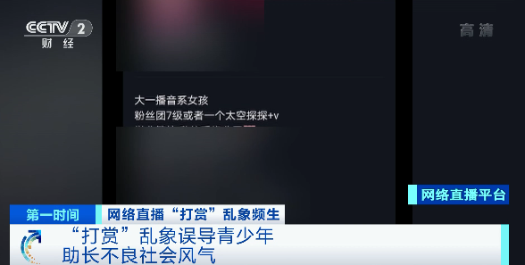 主播_主播培训_女主播私房的唱歌女主播