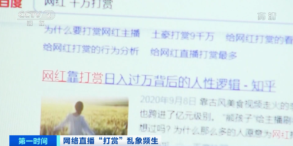 主播培训_女主播私房的唱歌女主播_主播