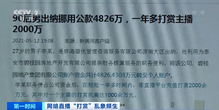 女主播私房的唱歌女主播_主播_主播培训