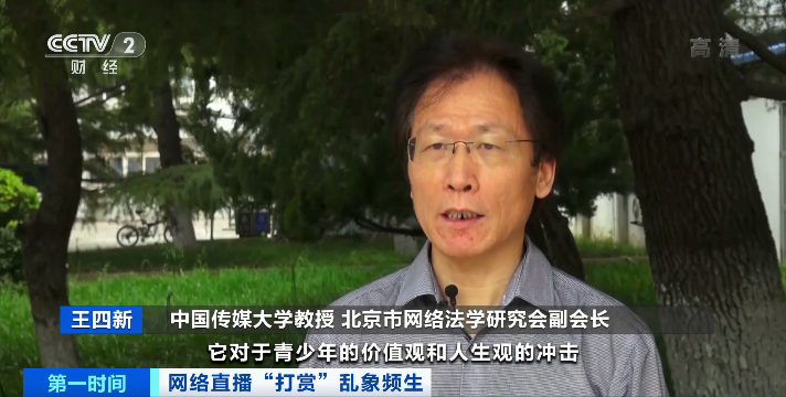 主播_主播培训_女主播私房的唱歌女主播