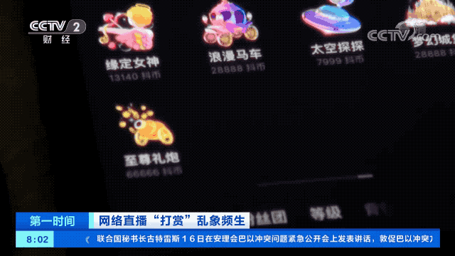 女主播私房的唱歌女主播_主播_主播培训