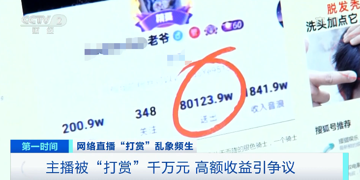主播_女主播私房的唱歌女主播_主播培训