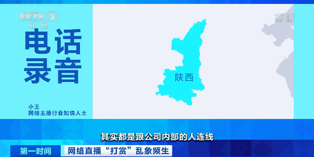 主播_女主播私房的唱歌女主播_主播培训