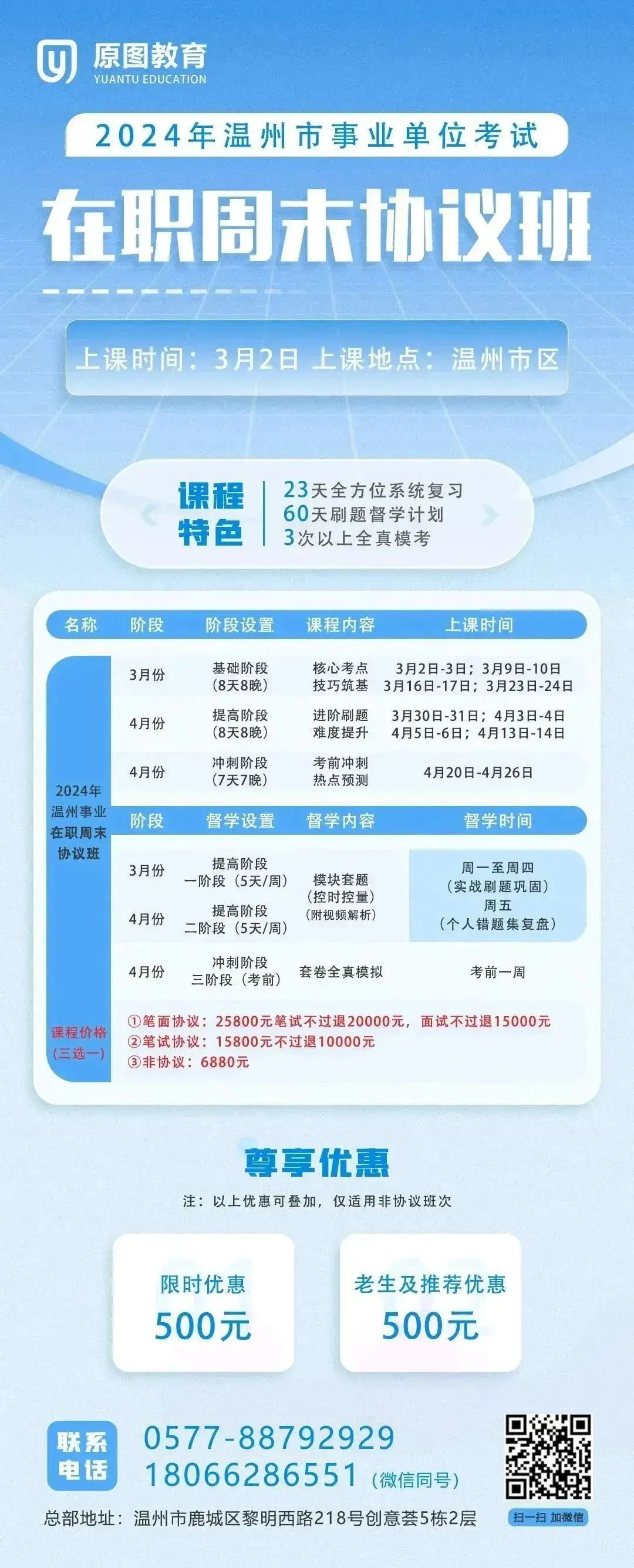 招聘_招聘网boss直聘_抚顺人才网招聘招聘
