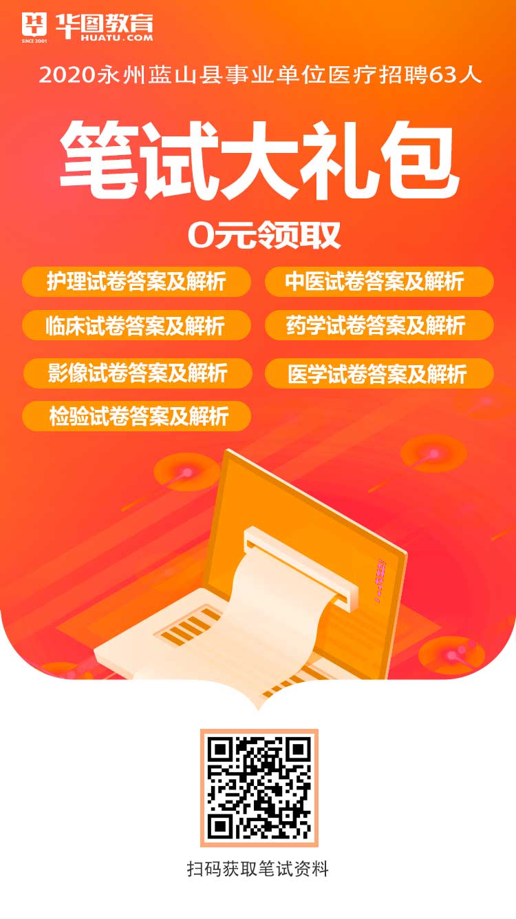 53名！最高8100元/月，最新招录公告发布