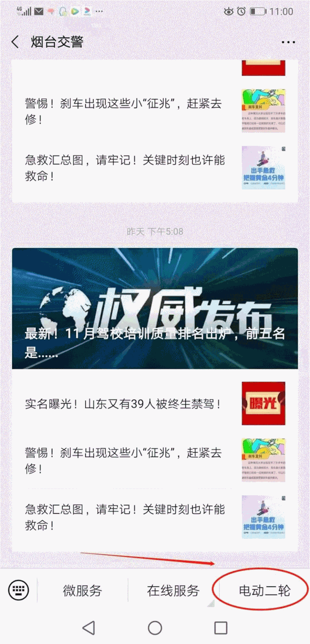 烟台挂牌摩托车多少钱_烟台摩托车挂牌_烟台摩托车上牌