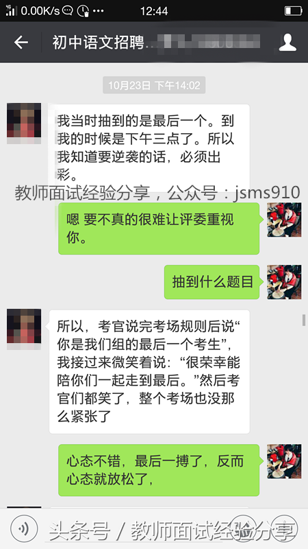 小学语文教师面试技巧_小学语文教师面试题_面试语文技巧小学教师的问题