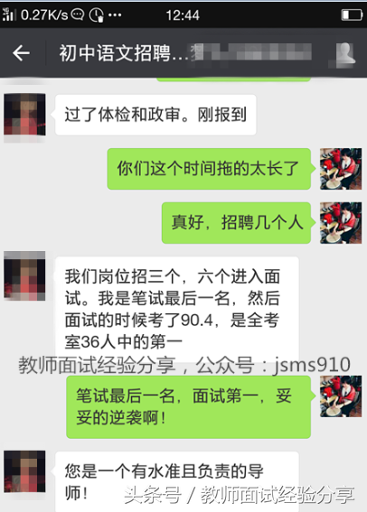 小学语文教师面试题_面试语文技巧小学教师的问题_小学语文教师面试技巧