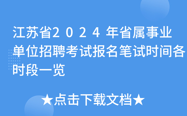 壹点送岗|中国重汽公开招聘来了