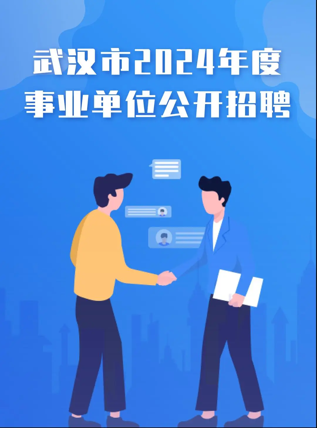 招聘58同城找工作_招聘网boss直聘_招聘