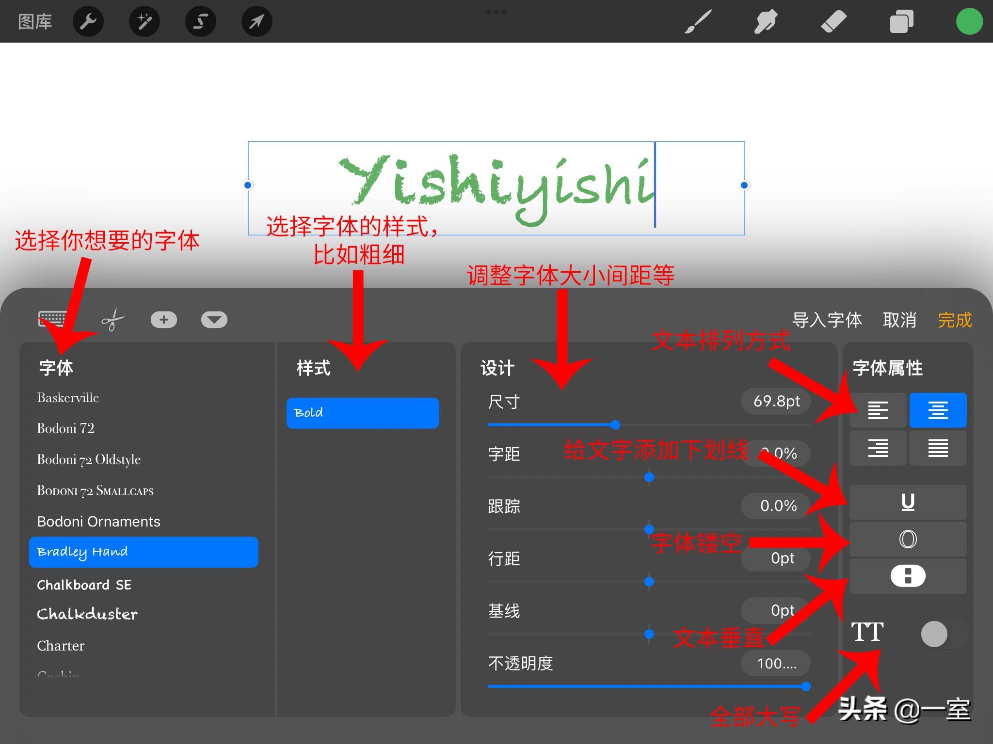 写字字体软件_手写字体app排行_手写字体软件