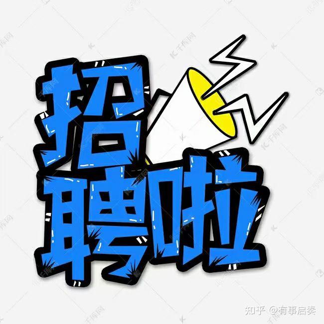 2024年云南东方航空食品有限公司招聘信息