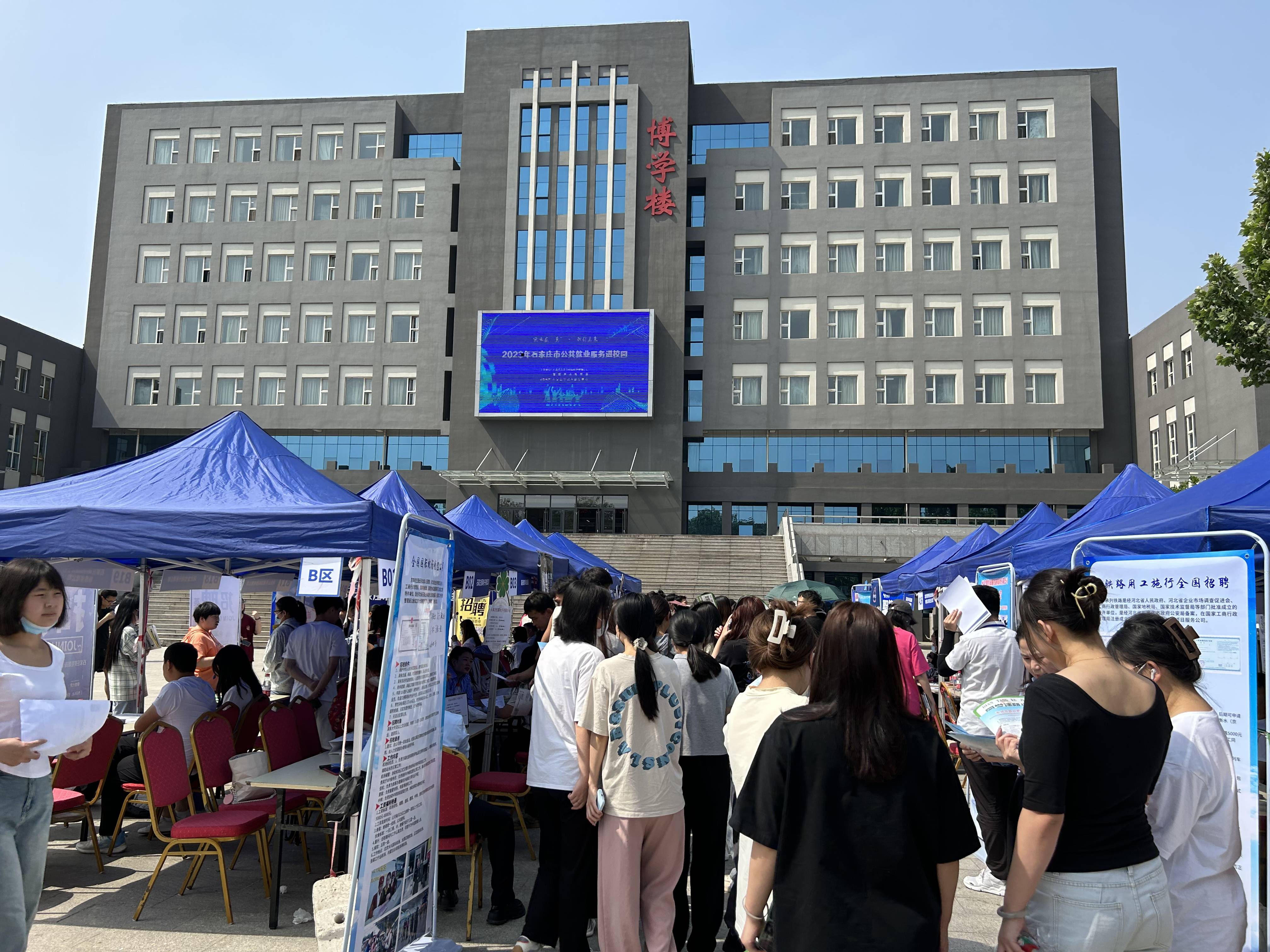 招聘信息_招聘信息发布文案_招聘信息最新招聘2024