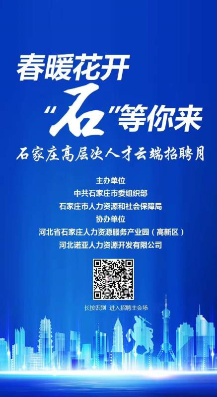招聘信息发布文案_招聘信息_招聘信息最新招聘2024