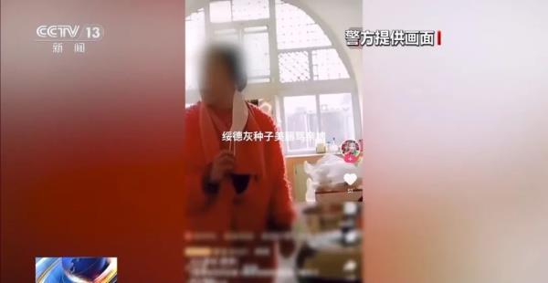 主播_主播诈骗_主播招聘