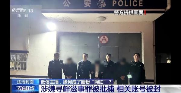 主播诈骗_主播_主播招聘