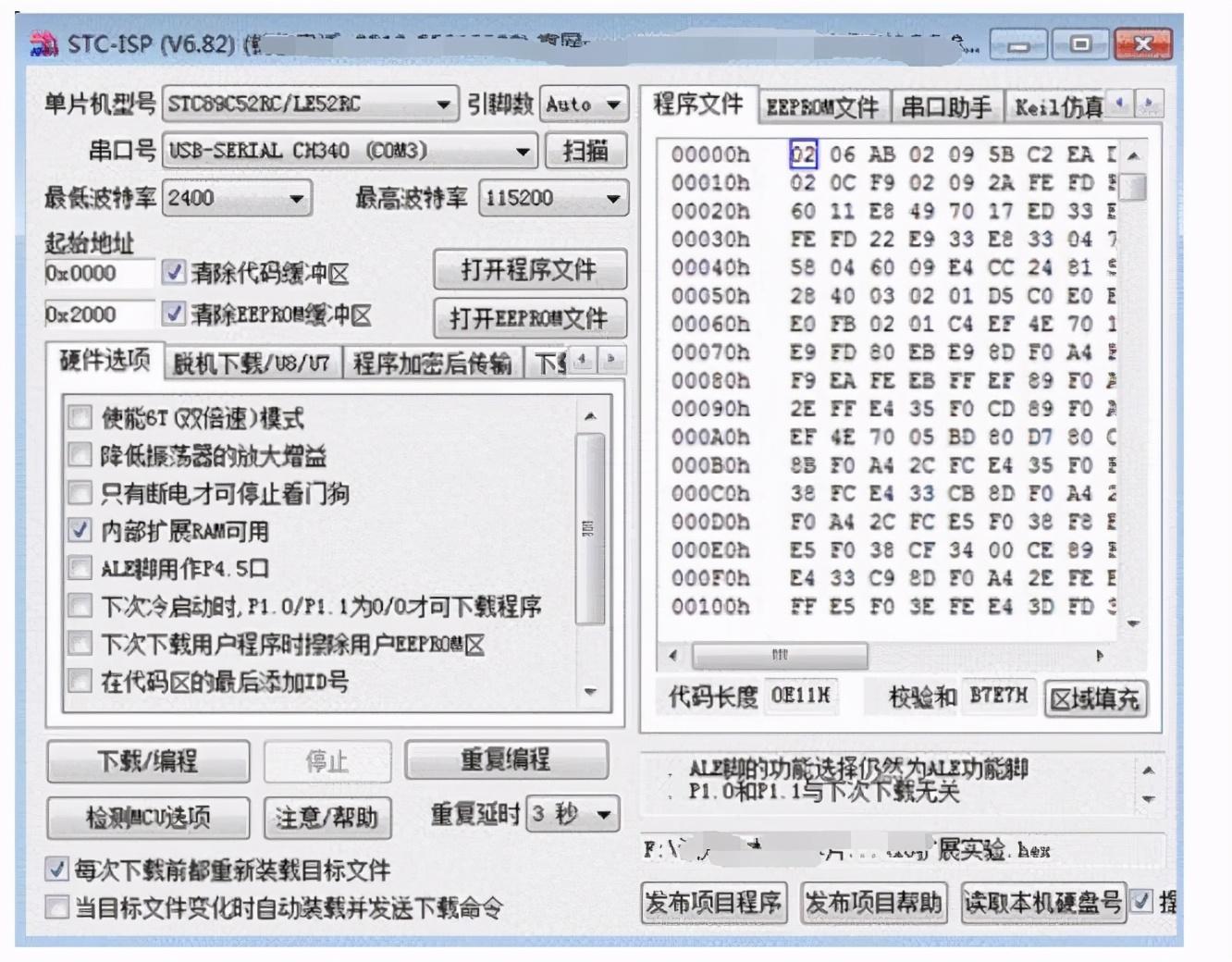 仿真单片机教程软件_单片机仿真器软件_单片机仿真软件教程