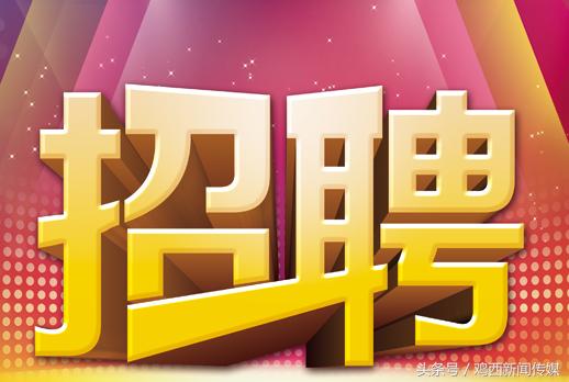招人在哪个网站比较好找_招人_招人在哪里找最快