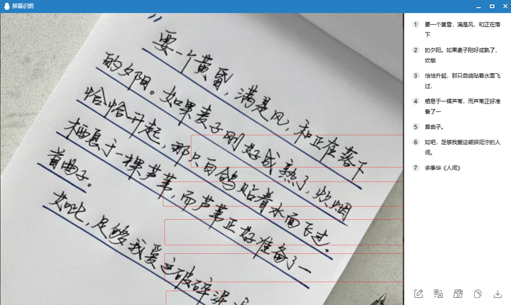 做字体的手机软件_手写字体软件_手写字体app排行