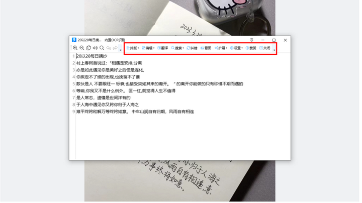 做字体的手机软件_手写字体软件_手写字体app排行