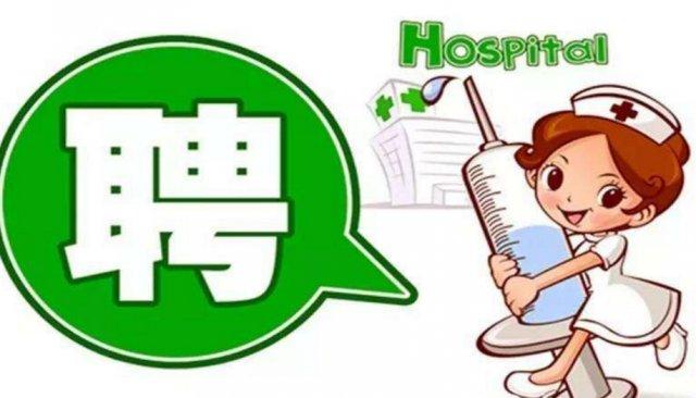 招聘广告模版_招聘_招聘58同城找工作