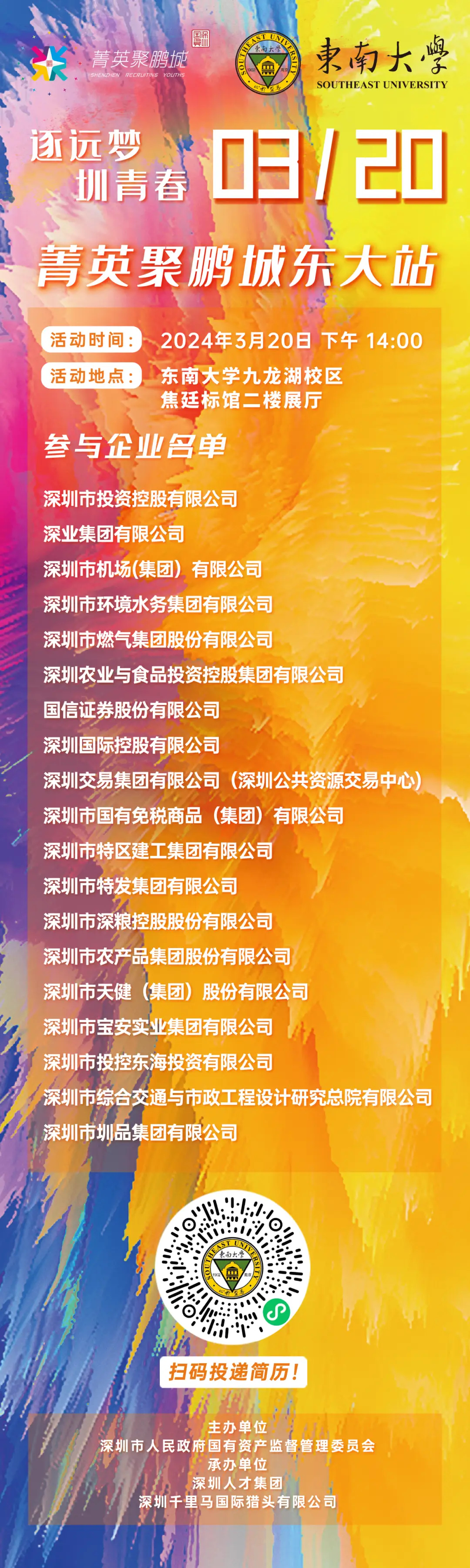 招聘_招聘网_招聘网boss直聘