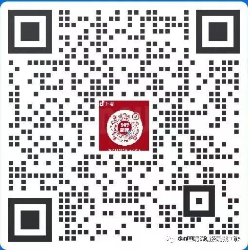 招聘_招聘网boss直聘_招聘网