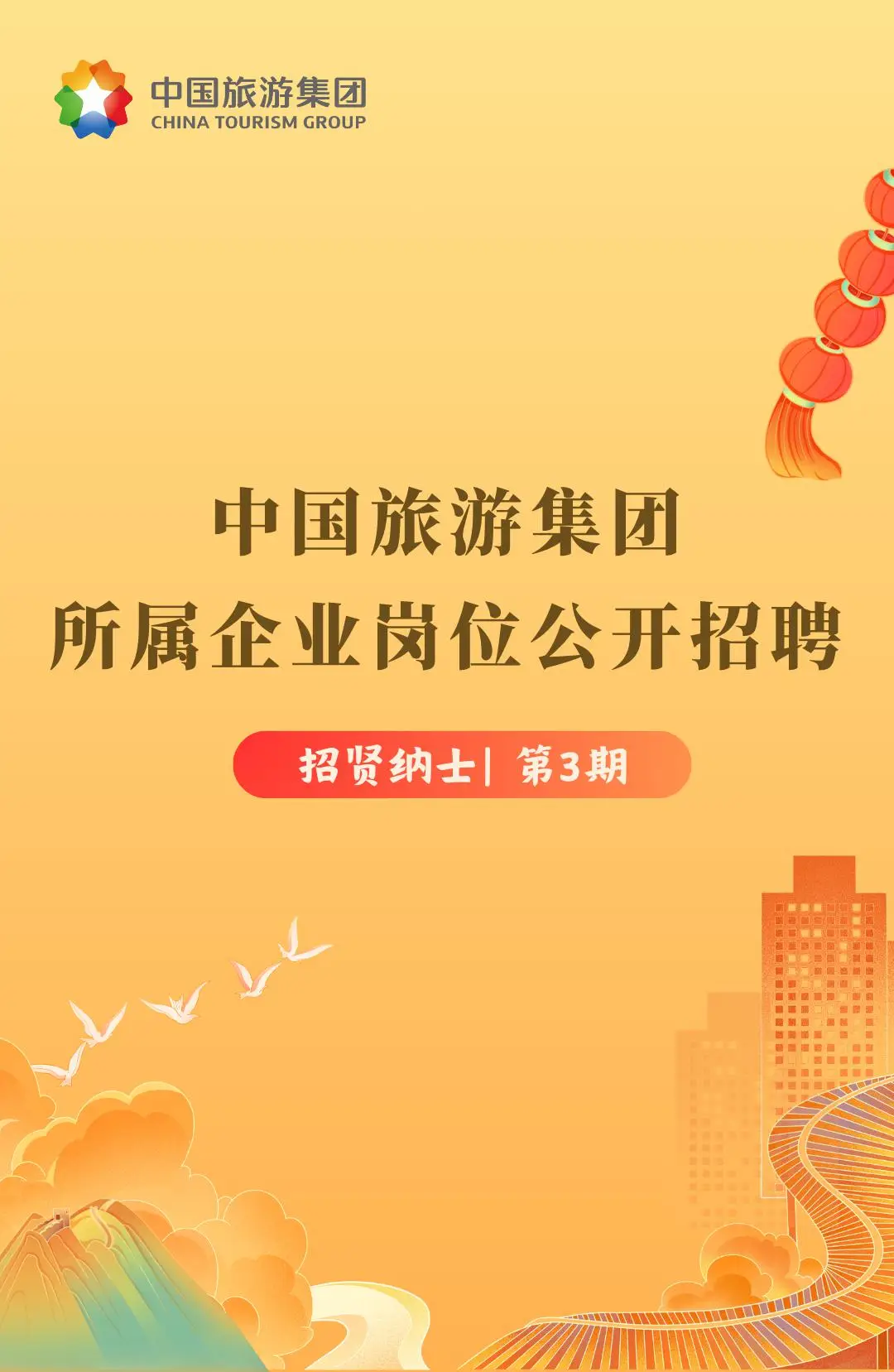 招聘_招聘网_招聘网boss直聘