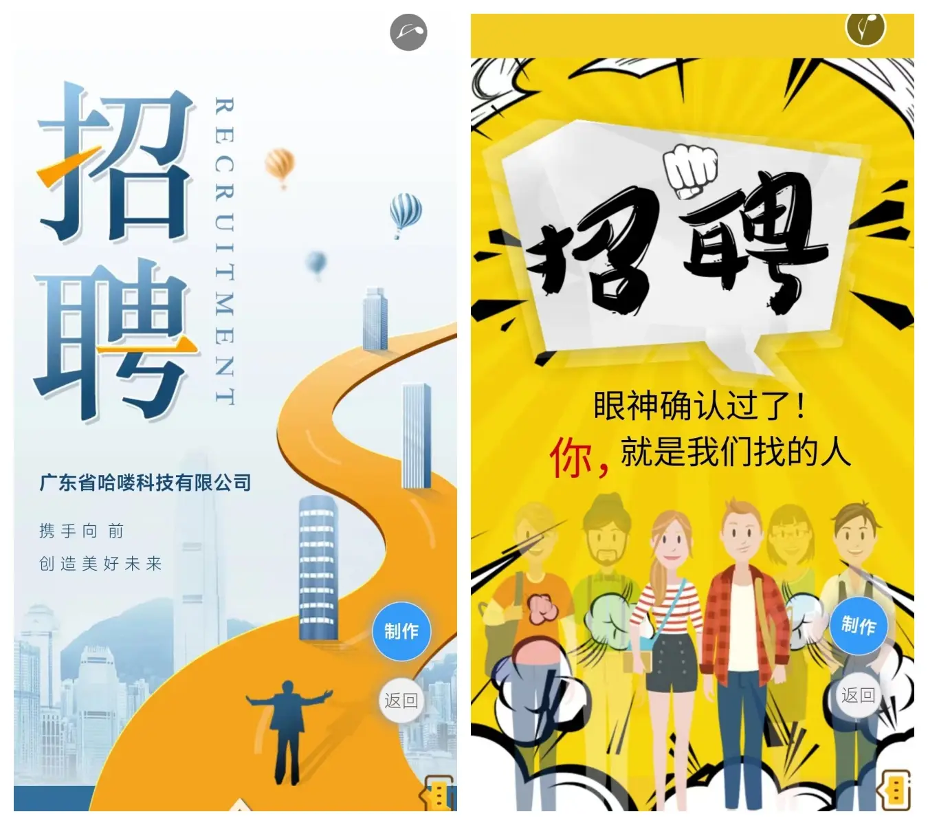 招聘网boss直聘_招聘网_招聘