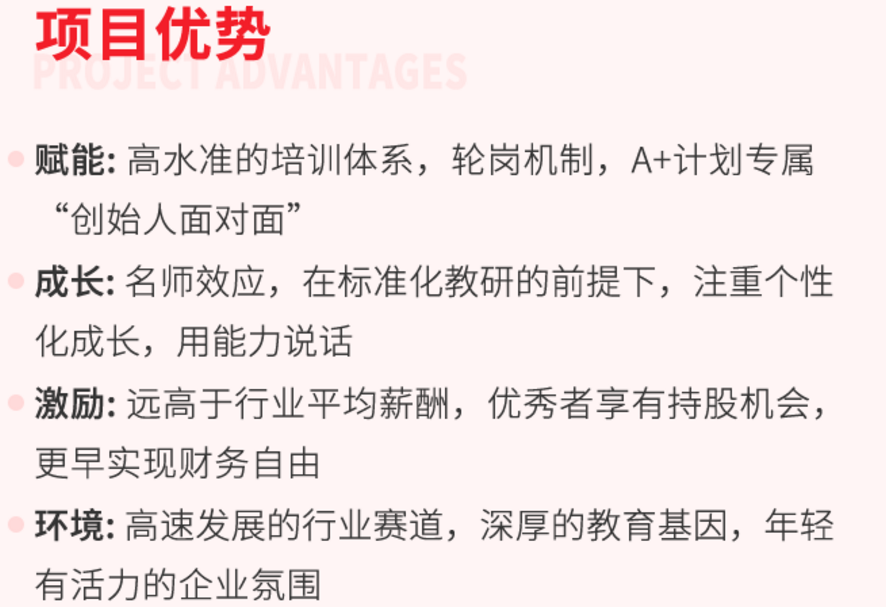 毕业生应聘外贸业务员的简历_应届生外贸业务员简历模板_应届生外贸业务员求职简历