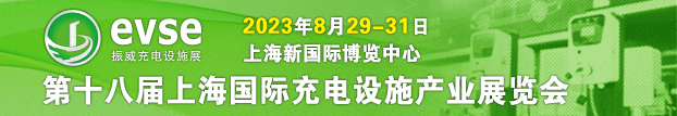 国网江苏电动汽车服务有限公司2023年第三批物资类招标采购项目