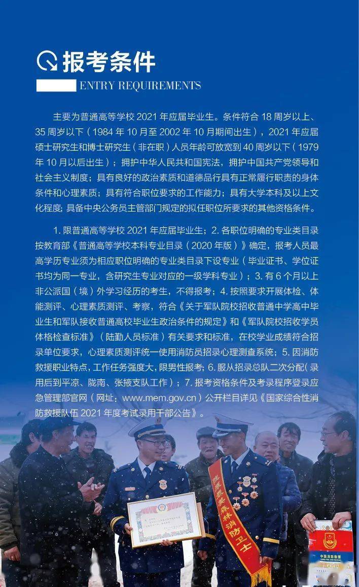 招聘广告模版_招聘_招聘58同城找工作