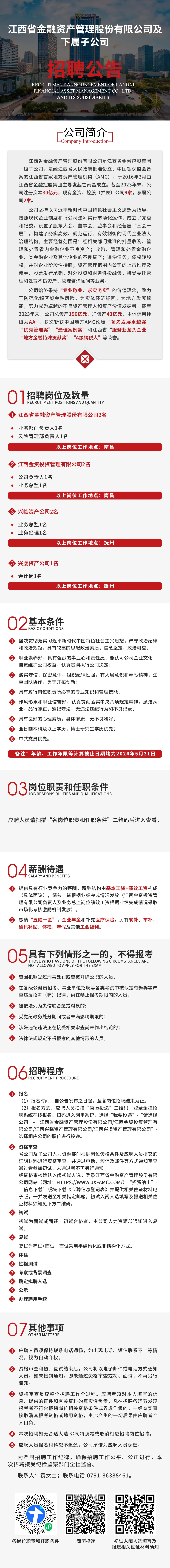 58同城找工作可信度高吗(58同城找工作可信度高吗知乎)