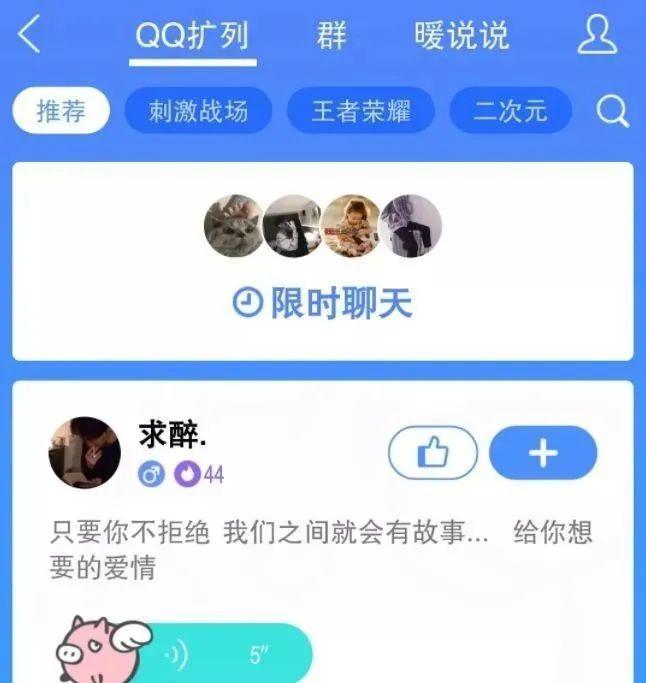 qq定位软件_定位软件起名_定位软件情侣免费