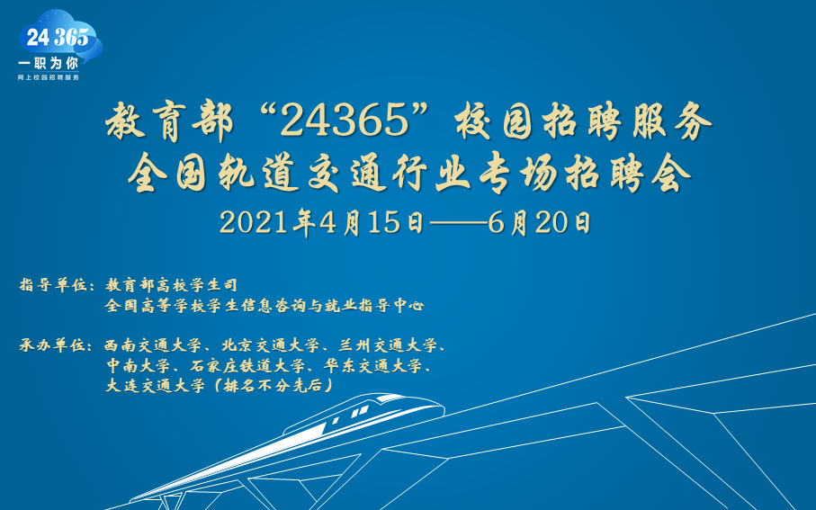 【山东招聘】【国企】山东省国企单位面向社会引进46名优秀人才公告