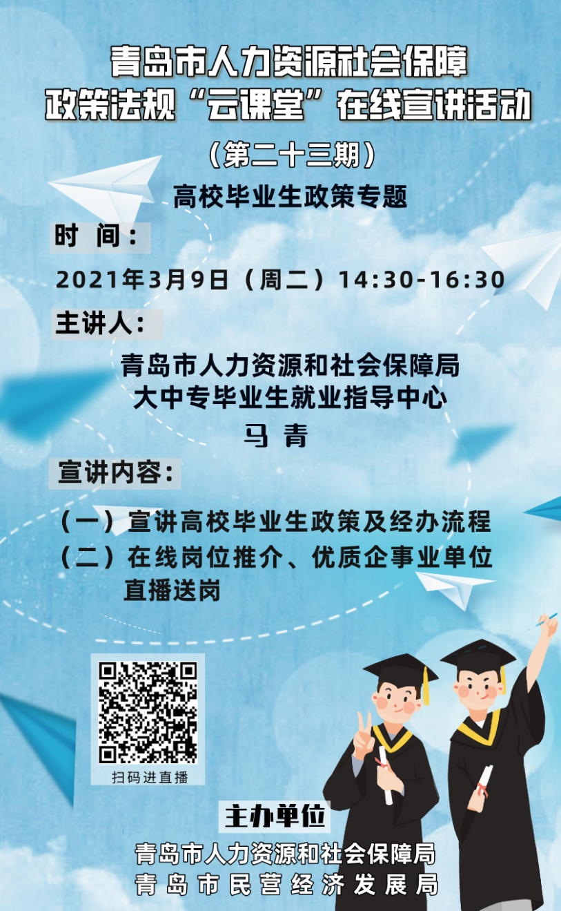 招聘_招聘网_招聘58同城找工作