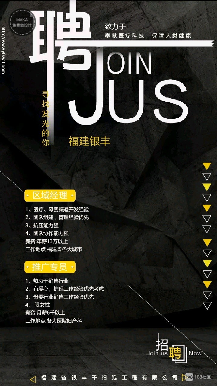 广东省农垦中心医院，招聘公告（含护理20名）