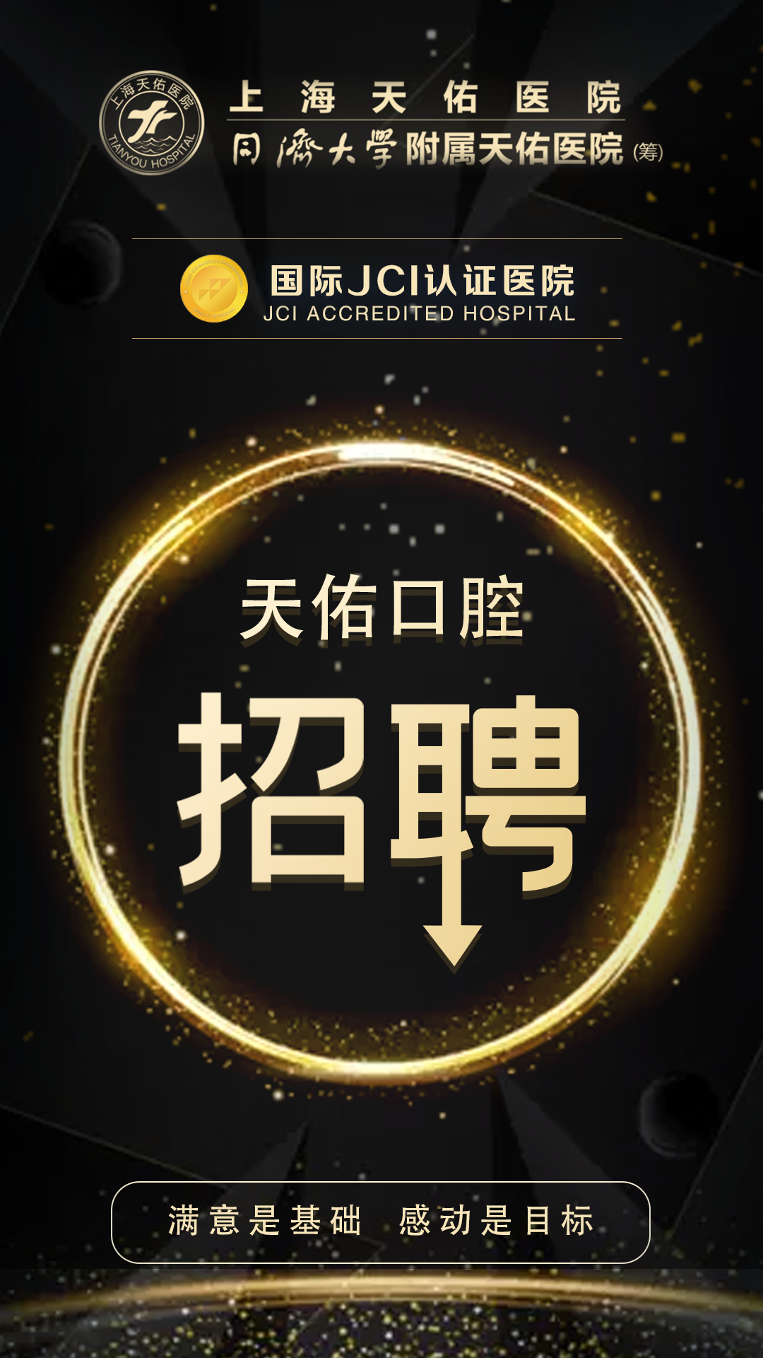 招聘58同城找工作_招聘会_招聘