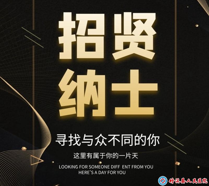 招聘58同城找工作_招聘_招聘会