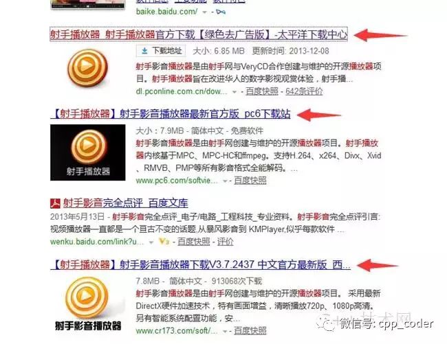 下载网站软件安全吗_软件下载网站哪个安全_网站下载安装软件的风险