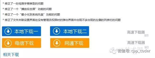 网站下载安装软件的风险_软件下载网站哪个安全_下载网站软件安全吗