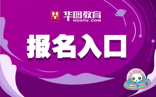 【乌鲁木齐招聘】新疆招聘公告（三单位）
