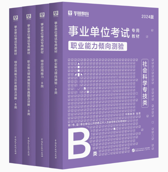 招聘_招聘平台免费_招聘58同城找工作