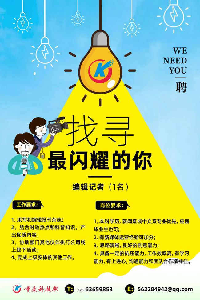 16个事业编！核工业卫生学校最新招聘来了，速看岗位表→